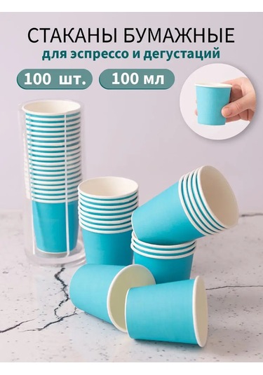 Kinomarket Kağıt Bardaklar, Tek Kullanımlık, 100 Ml, 100 Adet 156628424 Turkuaz