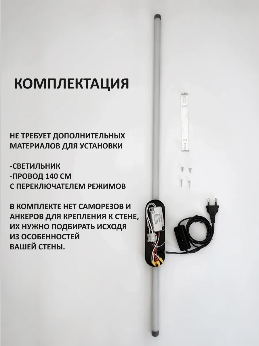 Lubimyj Svet Duvar Tipi Led Aydınlatma, Kablolu Ve Anahtarlı 304336333 Siyah