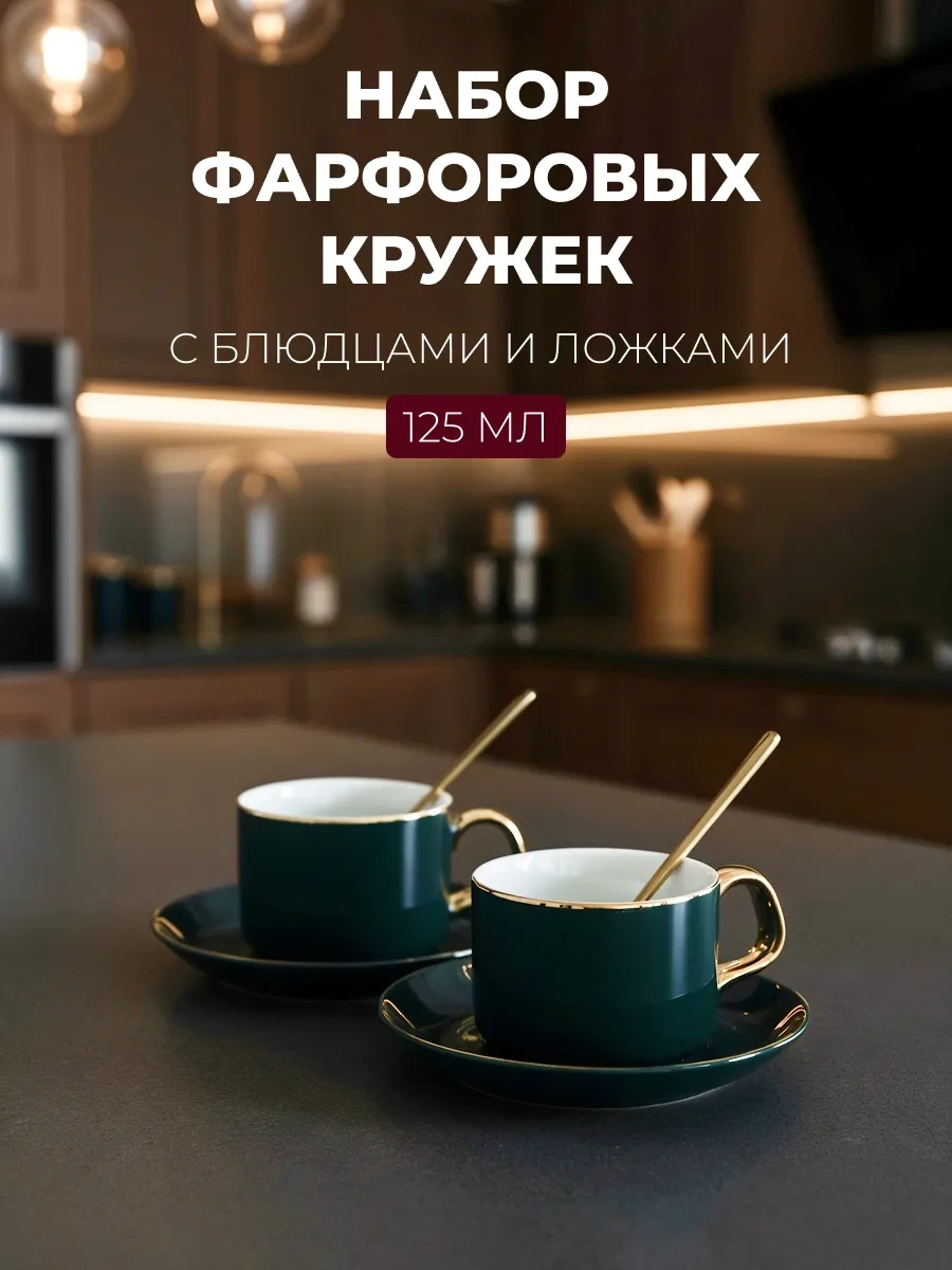 Home Rabbit Çay Takımı 116406061 Yeşil