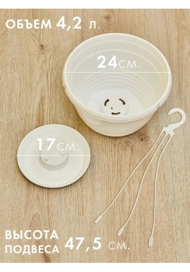 Ho'me Dış Mekan Çiçek Askılığı Seti 4 Adet 4l 149058414