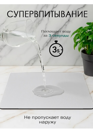 Heavenly Place Nanobükümlü Buharlı Bulaşık Paspası Emici 232214298 Açık Gri