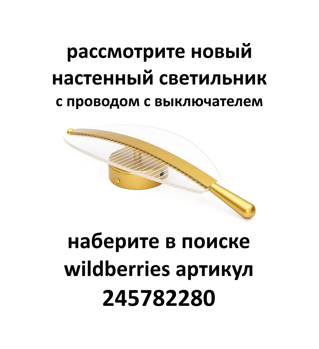 Lubimyj Svet Led Anahtarlı Duvar Aplik Lambası 145475069 Gri