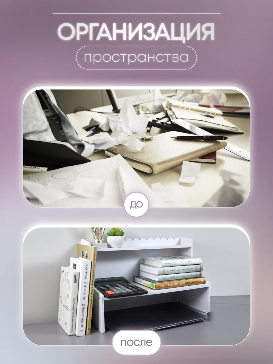 Oqqi Masaüstü Kırtasiye Düzenleyici, Stand 180930025