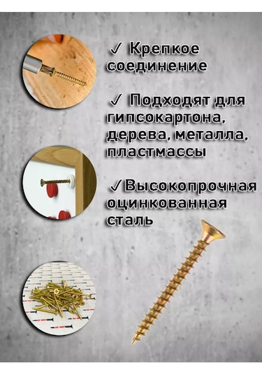 Bolt Proff Evrensel Sarı Vida 5x60 181742543 Diğer