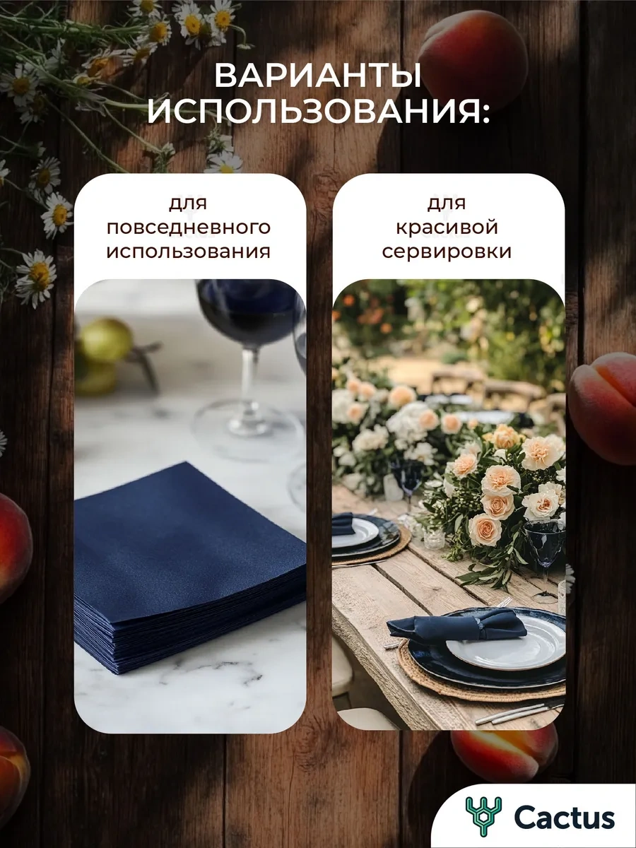 Cactus Masa Servisi İçin Parti Kağıt Peçeteler 316175249 Mavi