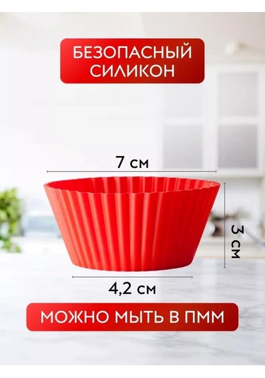 Everest Silikon Kek Kalıbı 238146352 KIrmızı