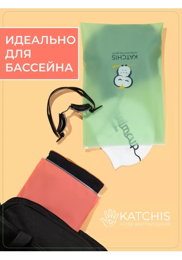 Katchıs Eşya Saklama Torbaları, Ayakkabı Ve Giysiler İçin Havuz Poşetleri 168615980 Yeşil