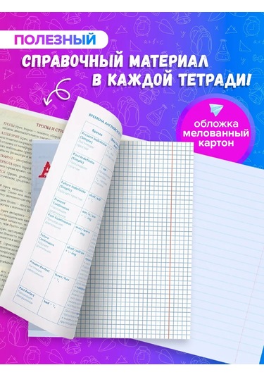 Calligrata A5 Derleme Defterleri Seti 12209447