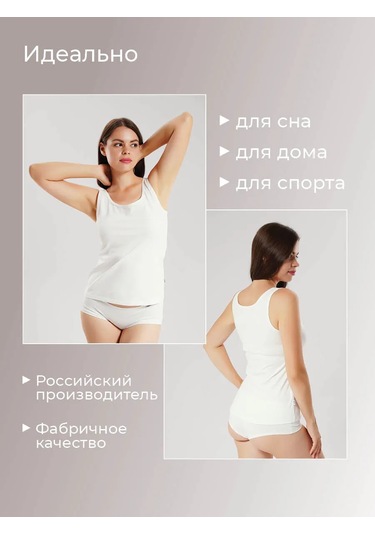 Clever Wear Geniş Askılı Pamuklu Atlet 74611450 Beyaz