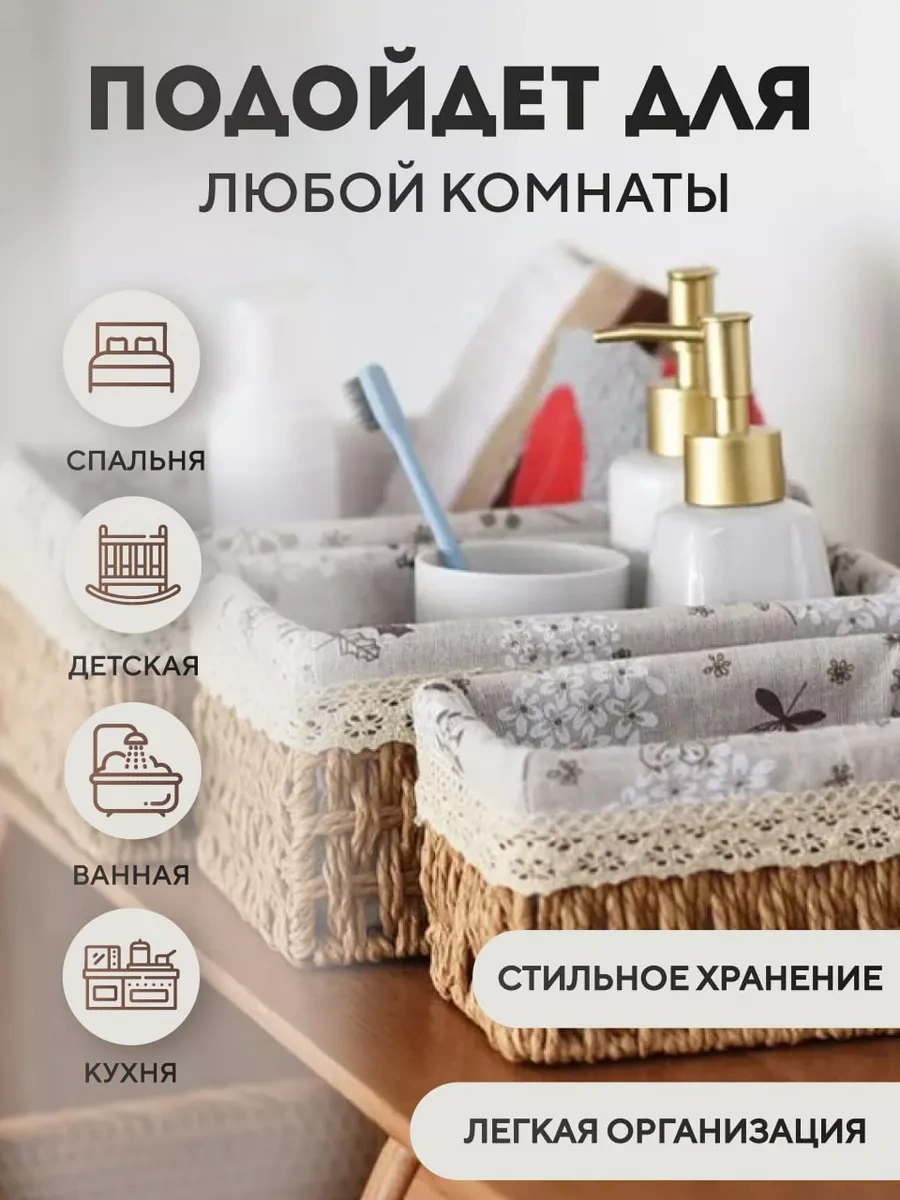 Flossıfy Home Büyük Örgü Depolama Sepeti 206687459 Açık Kahverengi