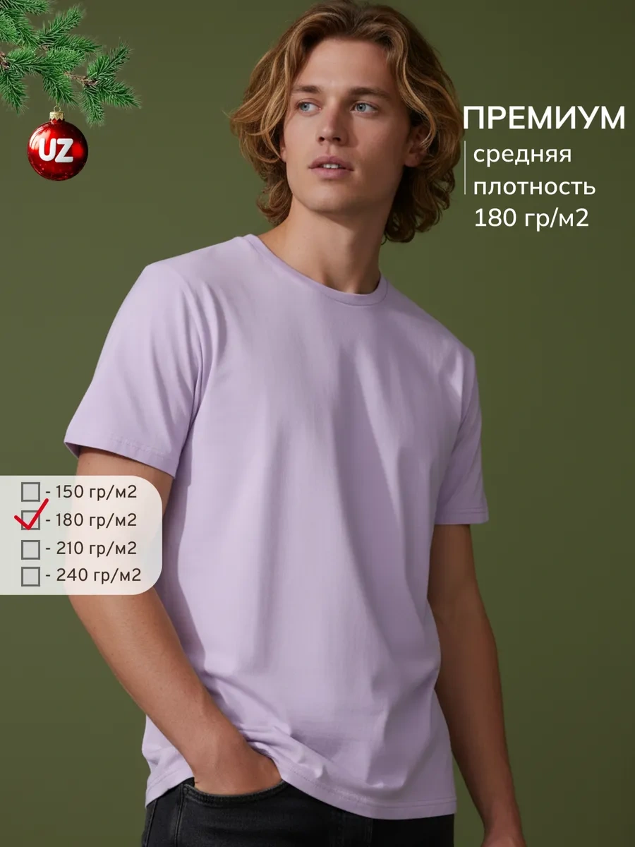 Uzcotton Lila Renkli Düz Tişört 26986165 Pembe