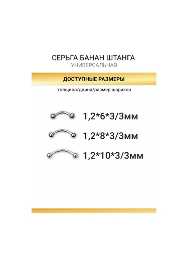 Visla Jewelry Mikrotitaylı Kuyruk Çıkartmalı Kulak Ve Kaş Piercing Şeklinde Titanyum Banan 181569622 Gri