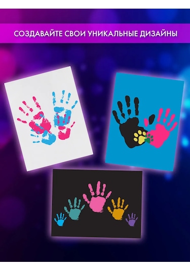 Brauberg Aşk İçin Çift El İzi Hediye Seti, Kanvas Üzerinde 304946921