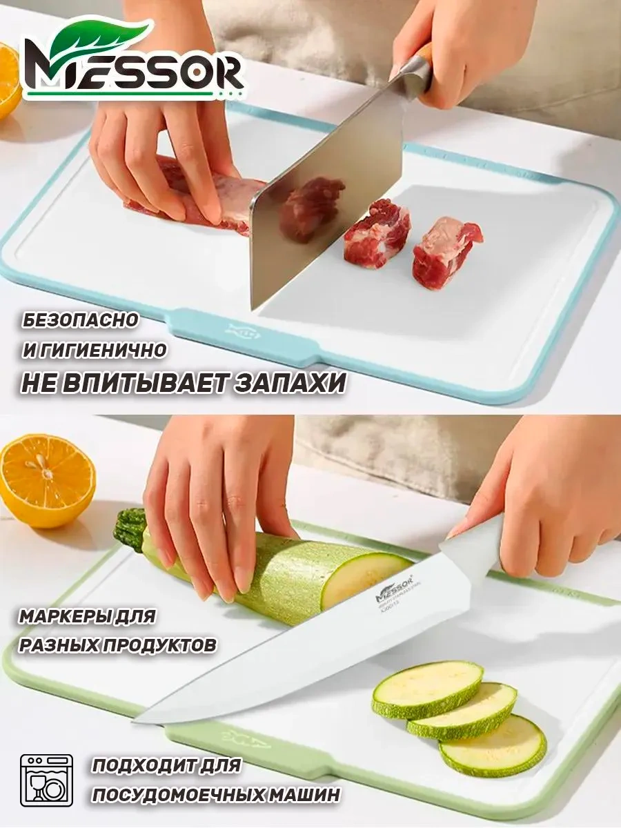 Messor Plastik Kesme Tahtaları Standlı 3 Adet 332674353 Gri