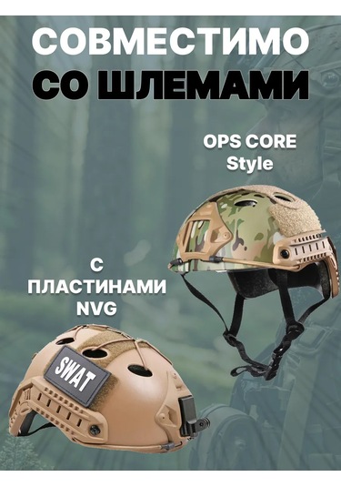 Shoppex Taktik Kask İçin Aksiyon Kamerası Montaj Aparatı 333930288