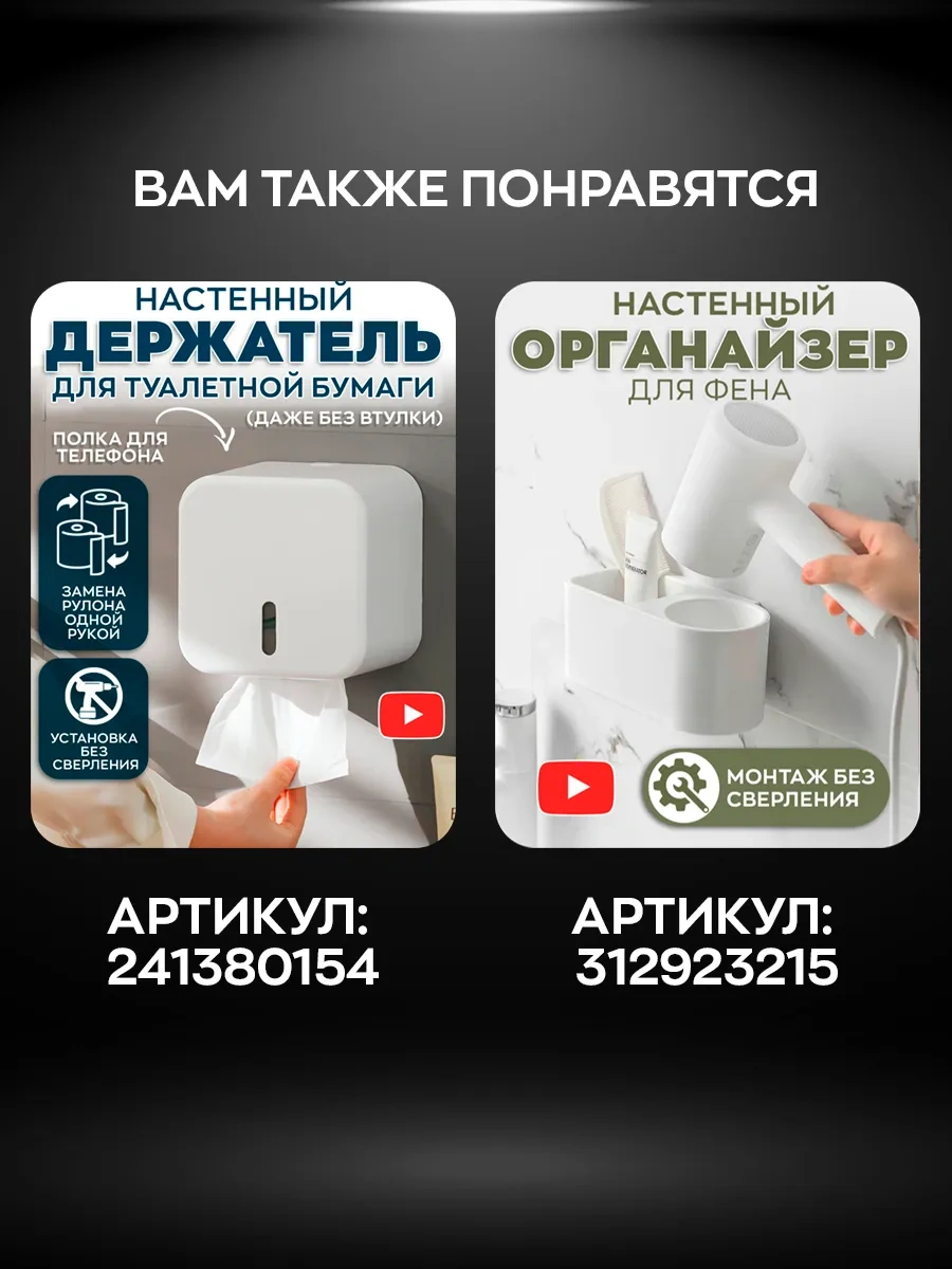 İort Diş Fırçası Ve Macunu İçin Duvar Tipi Bardak Tutucu 258138527 Beyaz