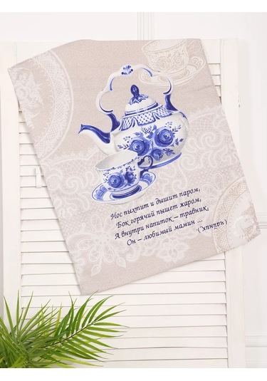 Kuz'kina Hatka 3 Parçalık Mutfak Havlusu Seti 369827753 Mavi