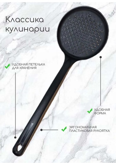 Arhimed Plastik Kevgir 332023139