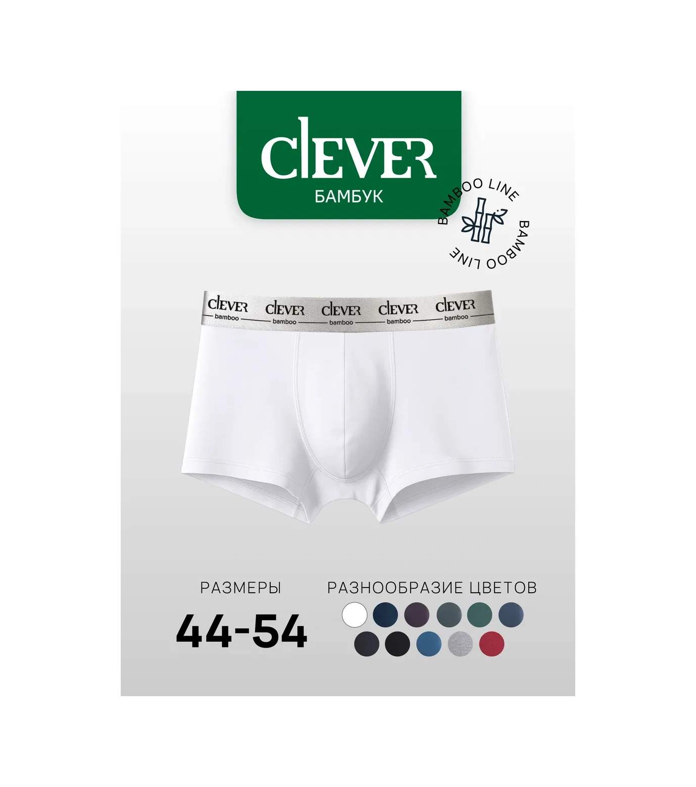 Clever Wear Bambu Külot Şort 12227434 Beyaz