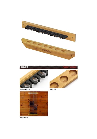 Prox Bonboo Rod 7'Li Kamış Standı