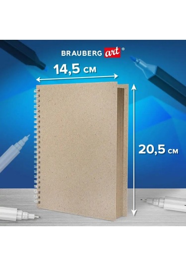 Brauberg A5 Çizim Defteri, Kraft Kağıt 80g/m2, 60 Yaprak 152465617 Diğer