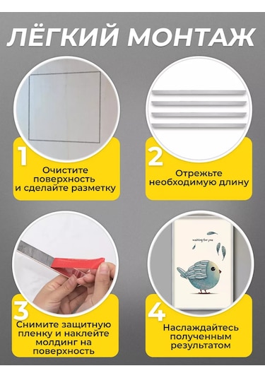 Chinawild Duvar İçin Esnek Kendinden Yapışkanlı Dekoratif Molding 168403567