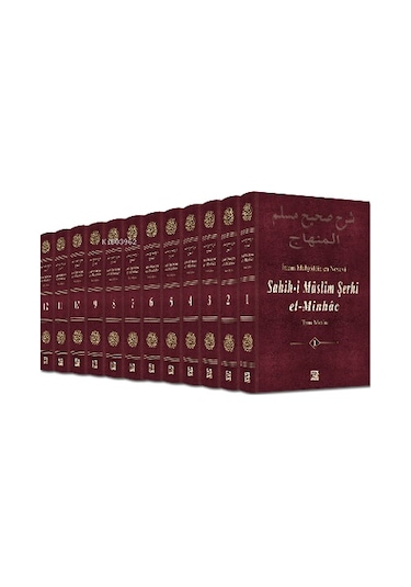 Sahih i Müslim Şerhi El Minhac  12 Cilt Takım