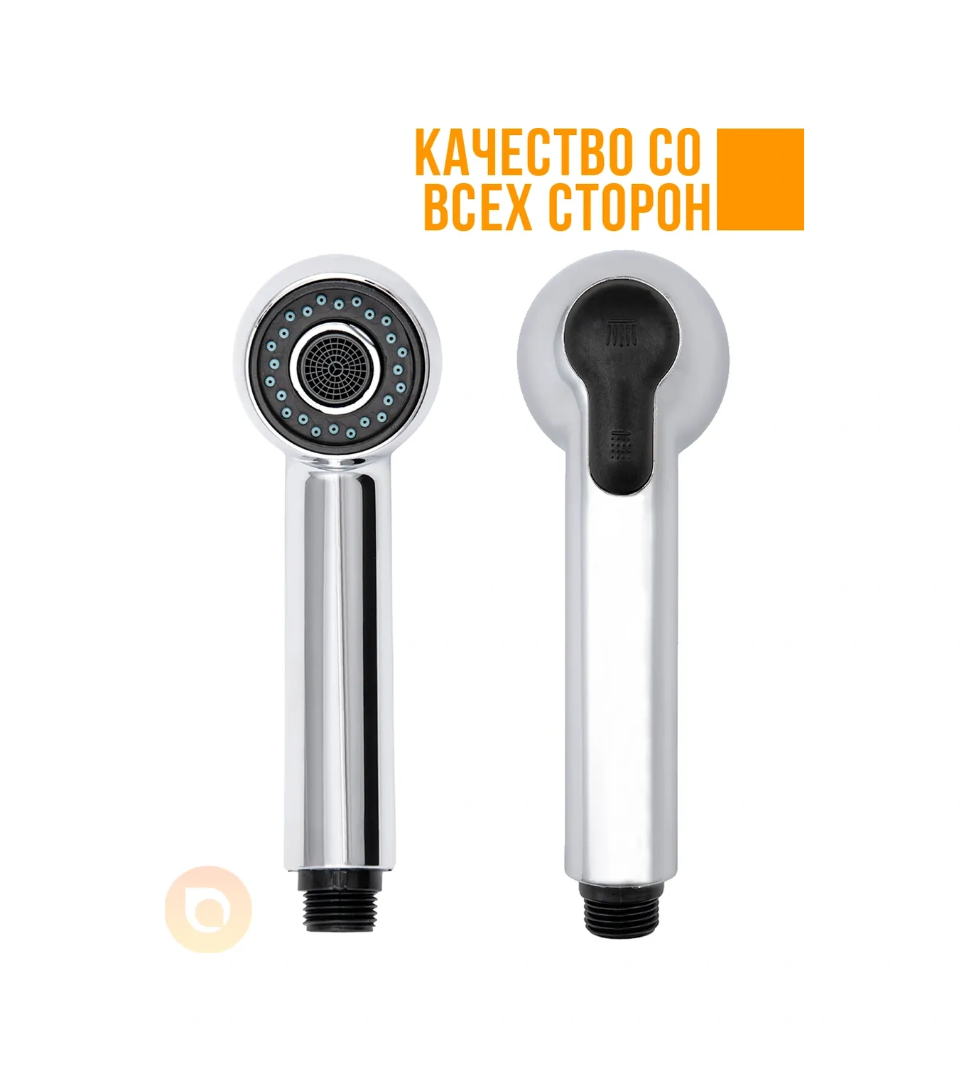 Santehvill' Çift Modlu Musluk İçin Çekilebilir Sulama Başlığı 305874578 Krom