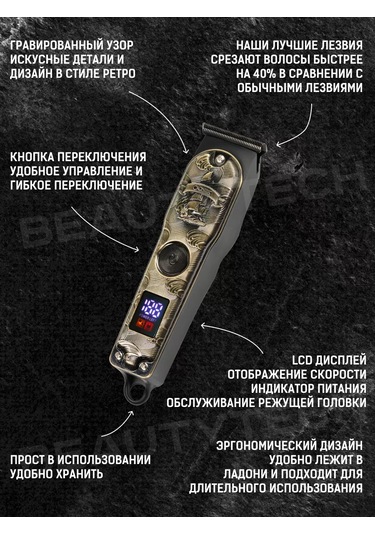 Cronier Sakal Ve Bıyık Kesimi İçin Düzeltici 239071238