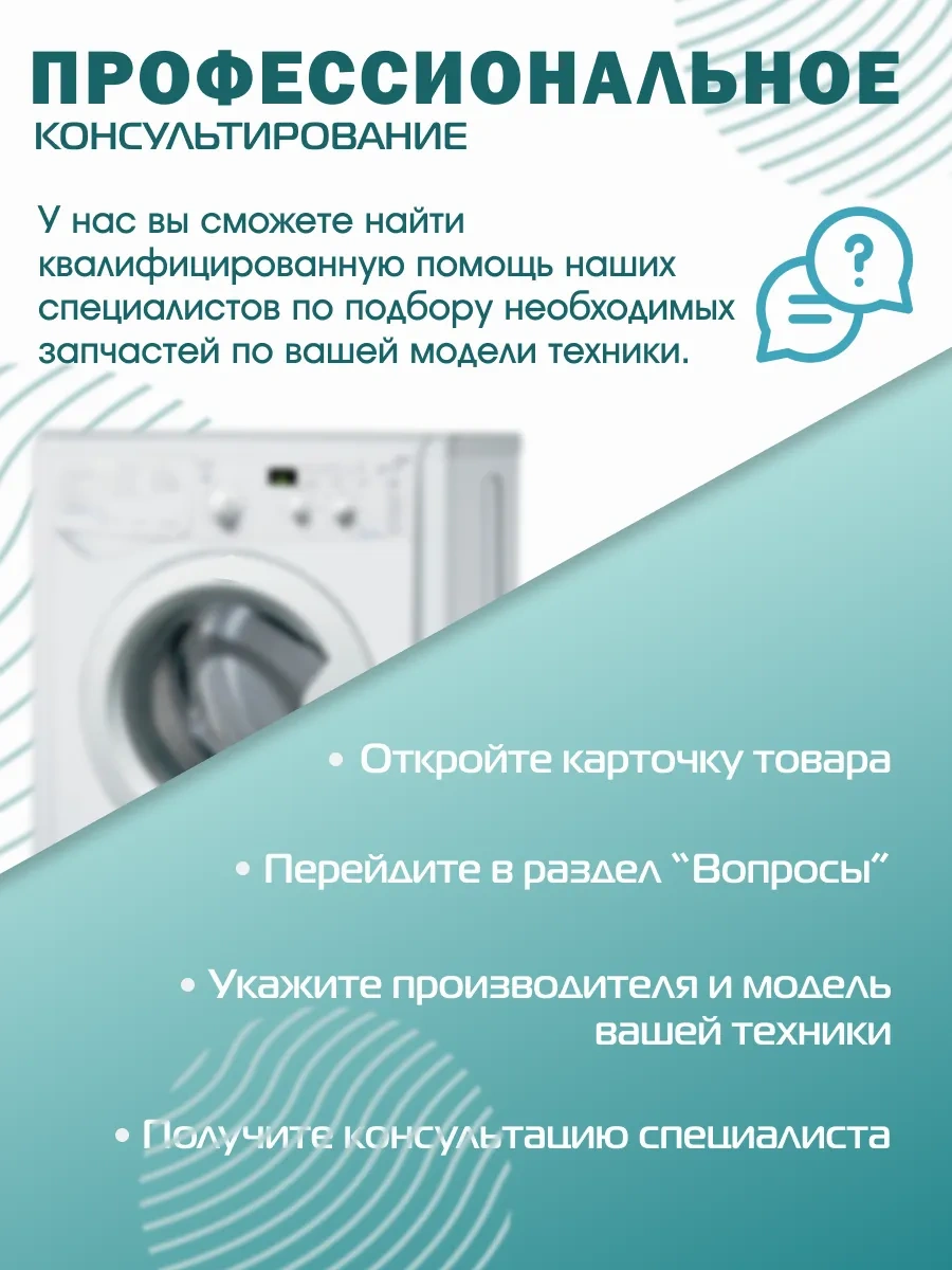 Indesıt Çamaşır Makinesi Kayışı 1195h7 75335409