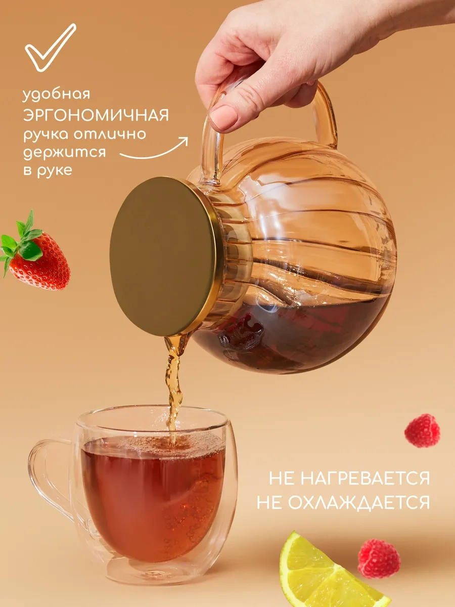 Multıstore Cam Filtreli Demleme Çaydanlık 900 Ml 232393547 Altın Rengi