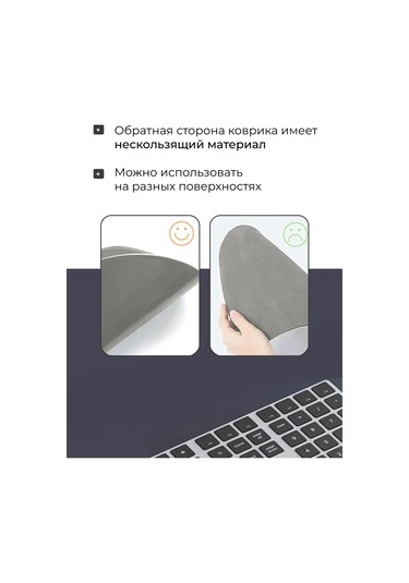 Mı.wo Pilli Mouse Pedi 327250876