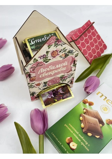 Papakarloufa Sevilen Kayınvalideye Hediye - Çay Evi 145730851 Bej