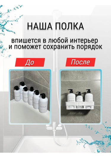 Useful Home Delme Gerektirmeyen Banyo Rafı 332899490 Gri