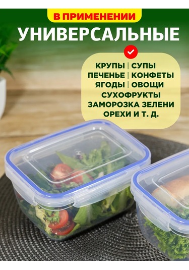 Gds Comfort Yiyecek Saklama Kabı Seti 1000 Ml, Plastik 2 Adet 307434415 Beyaz