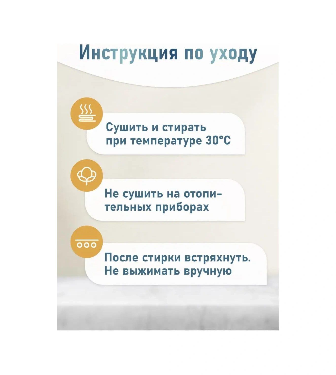 Fora 50 70 Cm Banyo Paspası, Yatak Başı 7263228 Bej