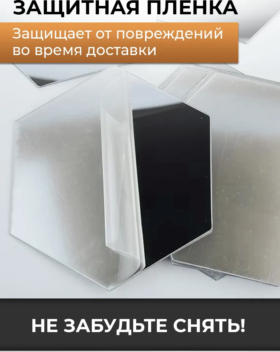 Conflate Duvar İçin Ayna Yapıştırma Süsleri Petek 11x12 Cm 24 Adet 307048392 Gümüş