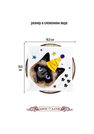 Love Land Kedi Desenli Kutlamalar İçin Kağıt Peçeteler 33x33 Cm 20'li 372030235 Beyaz