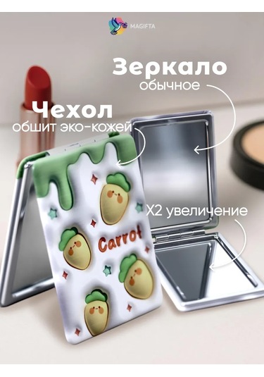 Magifta Çanta İçin Büyütücü Özellikli Katlanabilir Cep Aynası 254868451 Beyaz