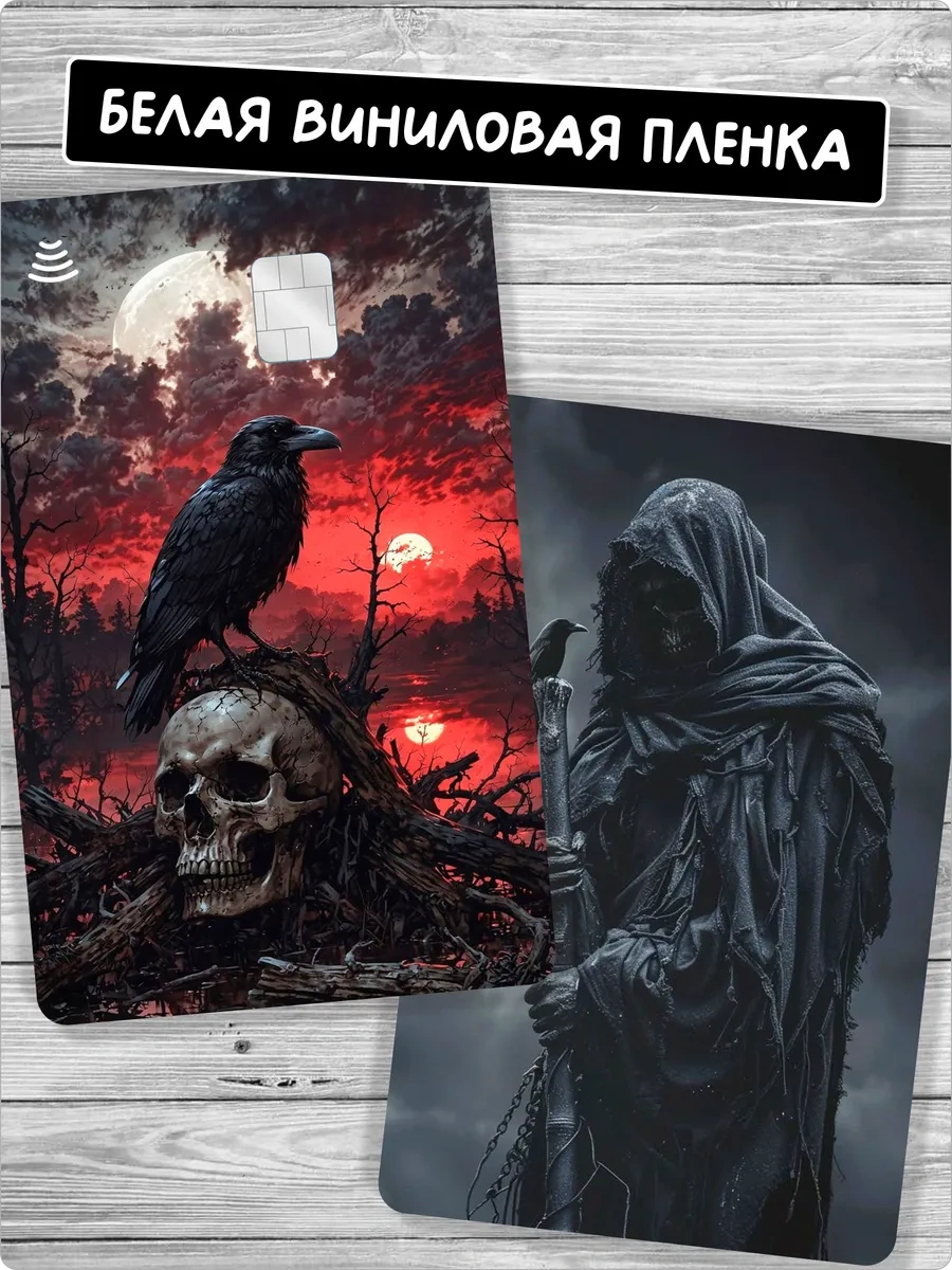 Stadi Erkekler İçin Banka Kartı Çıkartması 372430080