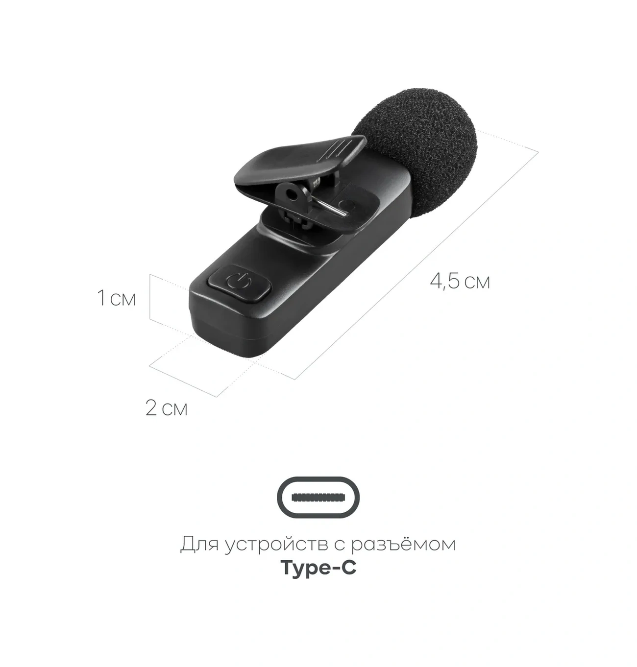 Defender Telefon İçin 2 Adet Kablosuz Yaka Mikrofonu 283052454