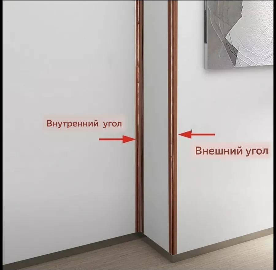 Cudo Dla Doma Esnek Kendinden Yapışkanlı Duvar Dekorasyon Şeridi 201100625