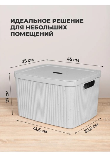 Econova Baskılı Plastik Çamaşır Sepeti Banyo İçin Kapağı İle Depolama 278986626 Gri