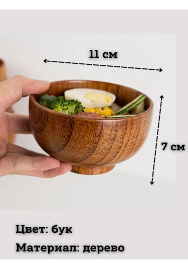 Saro House Ahşap Kase, 2 Adet. 338367244 Açık Renk Ahşap