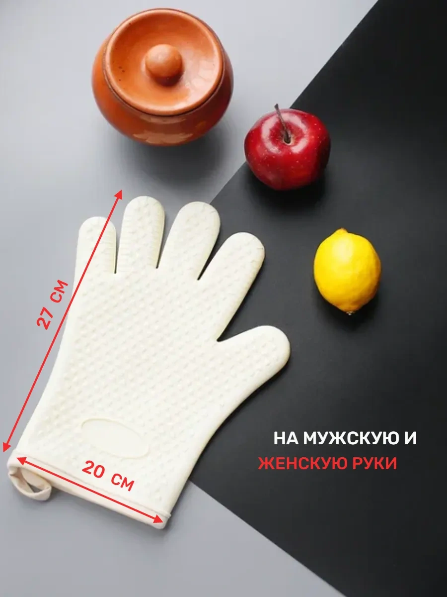 Silikon Tencere Tutacağı - Sıcak Mutfak Eldivenleri 2'li Set 335602109 Açık Bej