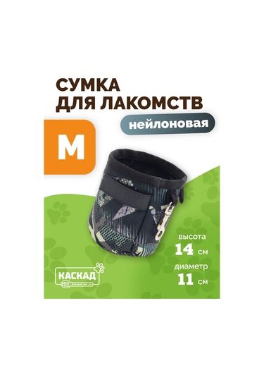 Ooo "firma Kaskad" Köpek Ödülü Çantası 344034708