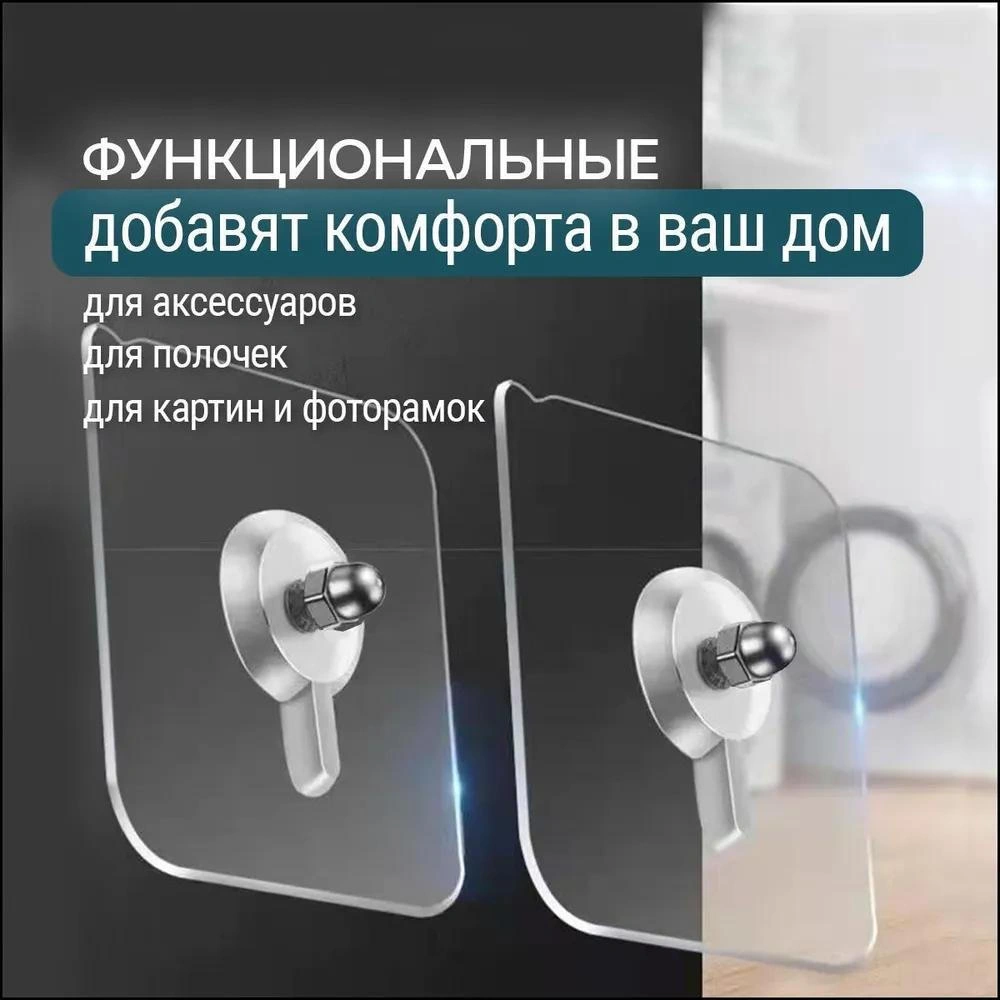 Skycity 10 Adet Akrilik Şeffaf Duvar Kanca, Delme Yok, Ev, Mutfak, Banyo Uygun, Güçlü Yapışkan, Izsiz Tasarım Şeffaf