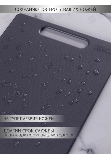 Stef & Marc Plastik Kesme Tahtası Seti, Mutfak İçin 4 Parça 195888603 Siyah