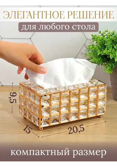 Miland Home Masa İçin İç Dekoratif Peçetelik 450867209 Beyaz