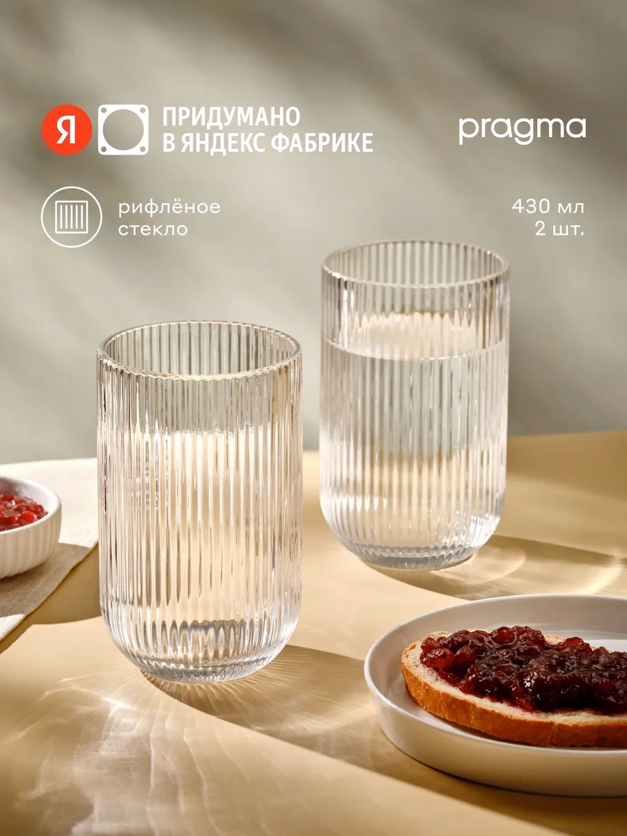 Pragma Bardaklar, 2 Adet, 430 Ml, Sh-yd-03 290041468 Beyaz